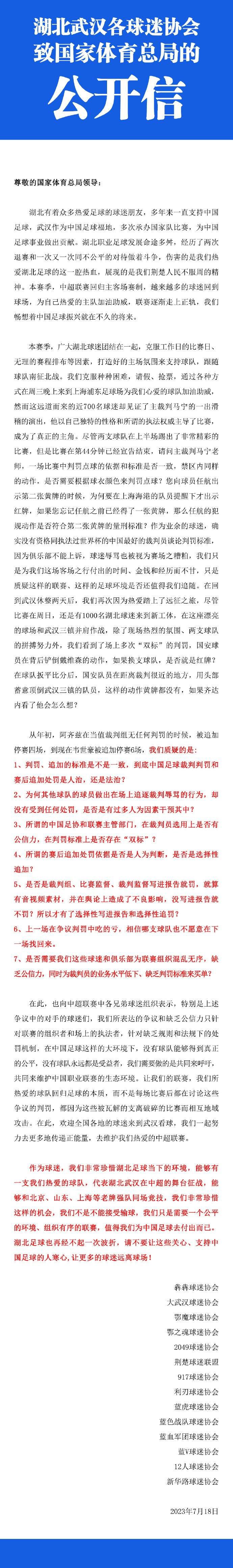 艾德把她救活并将其命名为阿丽塔，但她已失去了以前的记忆